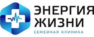 Логотип Семейная клиника Энергия Жизни