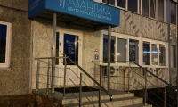 Авантика